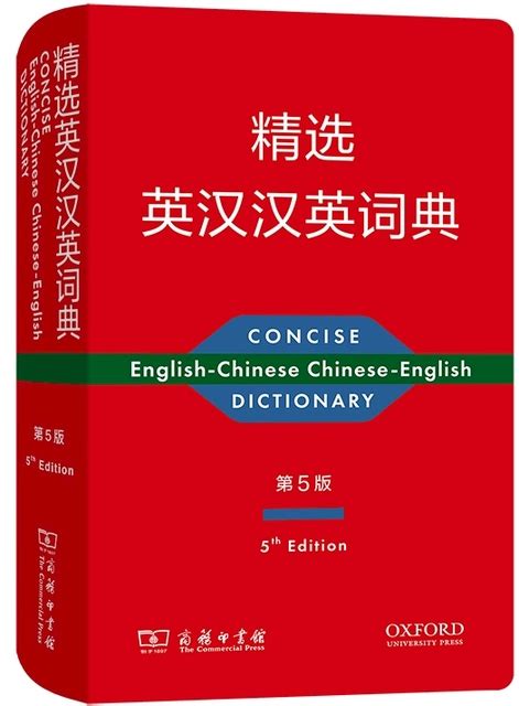 彈子|Translation of 彈子 – Traditional Chinese–English dictionary